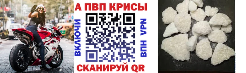 Купить наркотик Славянск-на-Кубани Гашиш Марихуана COCAIN Амфетамин Меф