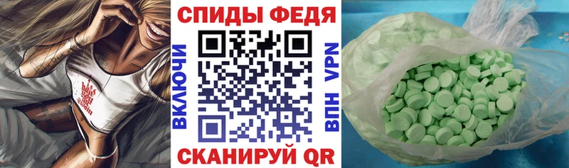 АМФЕТАМИН 98%  Славянск-на-Кубани 