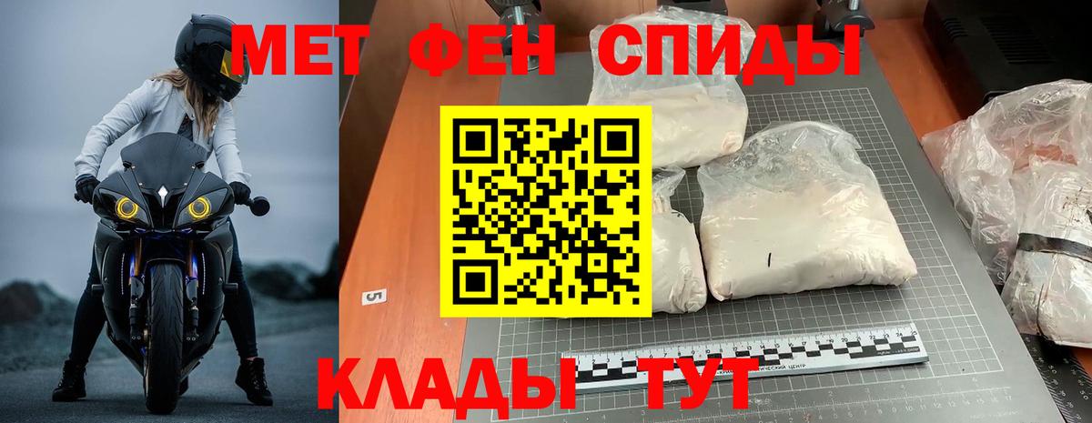 АМФЕТАМИН VHQ  Амфетамин  Славянск-на-Кубани  Amphetamine 