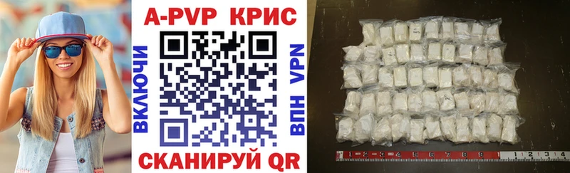 ссылка на мегу ссылка Славянск-на-Кубани Alpha PVP крисы CK