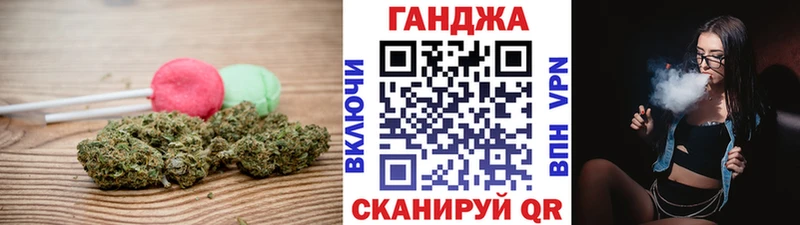 что такое Славянск-на-Кубани МЕГА маркетплейс Cannafood марихуана