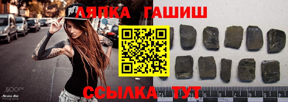 ГАШИШ VHQ Славянск-на-Кубани