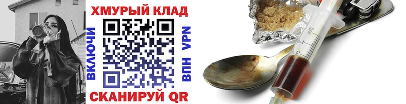 Героин VHQ  хочу   Славянск-на-Кубани 