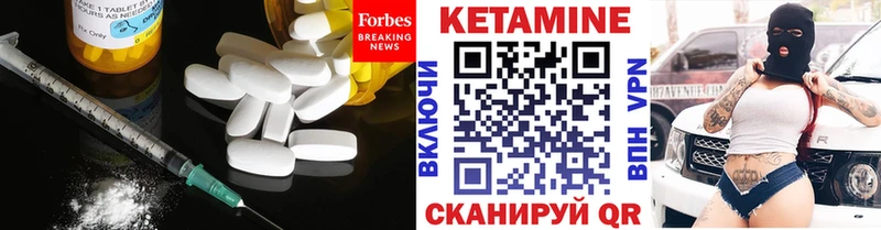 КЕТАМИН VHQ  хочу наркоту  Славянск-на-Кубани 