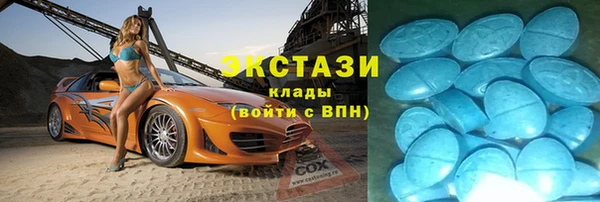 молекула духа Зеленокумск