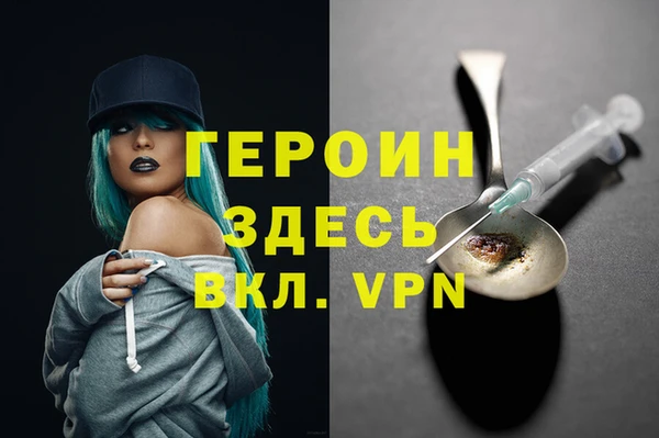 спиды Заволжск