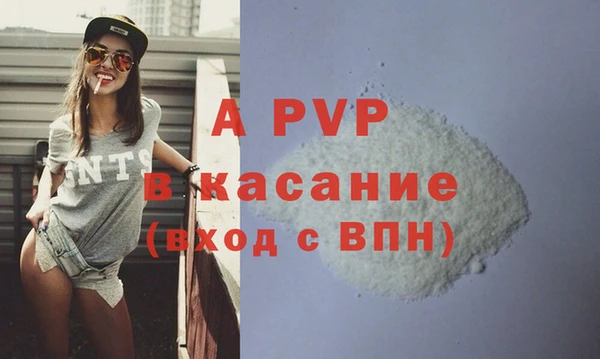 спиды Заволжск
