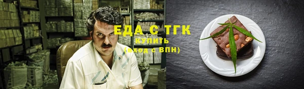 спиды Заволжск