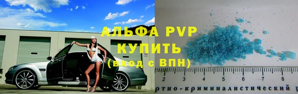 спиды Заволжск