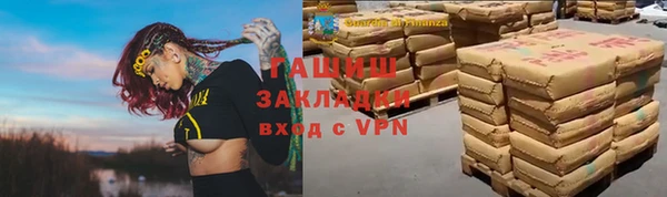 скорость mdpv Заволжье