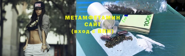 молекула духа Зеленокумск