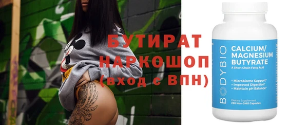 молекула духа Зеленокумск