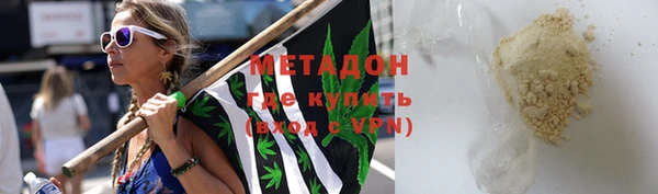 спиды Заволжск