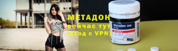 спиды Заволжск