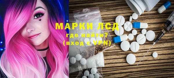 кокаин VHQ Семикаракорск