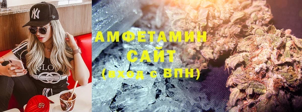 скорость mdpv Заволжье