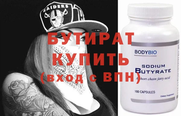 молекула духа Зеленокумск
