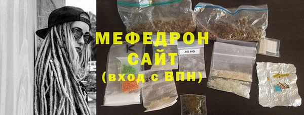 молекула духа Зеленокумск