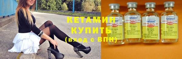 кокаин VHQ Семикаракорск