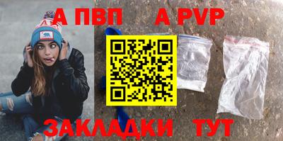 синтетический гашиш Донской