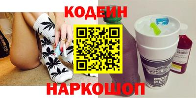 синтетический гашиш Донской