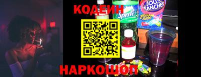 синтетический гашиш Донской