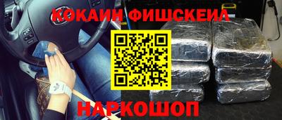 синтетический гашиш Донской
