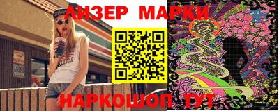 соль курить ск Азнакаево