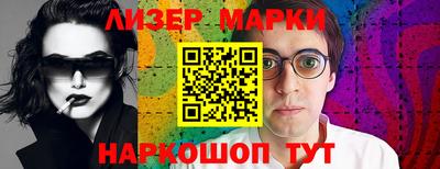 кокаин перу Донецк