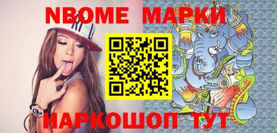 синтетический гашиш Донской