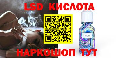 кокаин перу Донецк