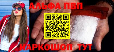 синтетический гашиш Донской