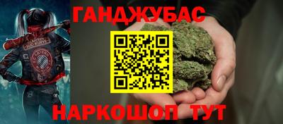 мефедрон VHQ Абинск