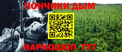 кокаин перу Донецк