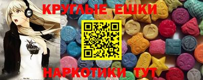 mdma Абакан