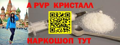 кокаин перу Донецк