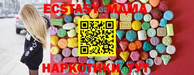 mdma Абакан