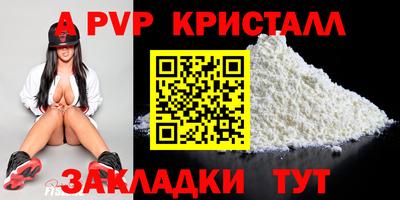 кокаин перу Донецк