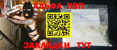 соль курить ск Азнакаево