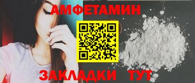 синтетический гашиш Донской