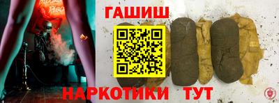синтетический гашиш Донской