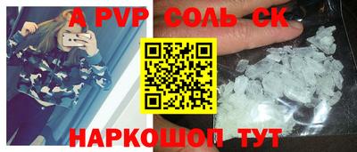 синтетический гашиш Донской