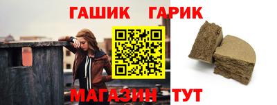 синтетический гашиш Донской