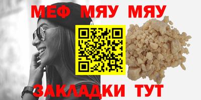 стаф Дубна