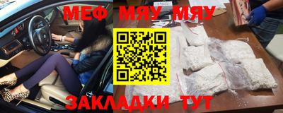 стаф Дубна