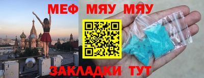 mdma Абакан