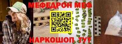 синтетический гашиш Донской