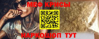 синтетический гашиш Донской