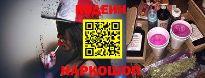 синтетический гашиш Донской
