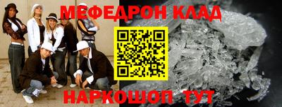 синтетический гашиш Донской